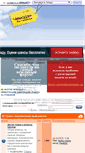 Mobile Screenshot of forum.chemodan.ua